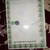 زمین-به-مساحت-875متربفروش-می-رسد-خرمدشت-کمالشهر