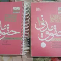 آموزش حقوق مدنی دکتر توکلی