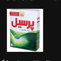 پودر دست برف و پودر لباسشویی پرسیل
