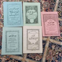 فروش کتابهای علوم غریبه