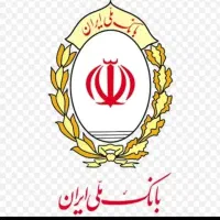 وام مهربانی بانک ملی