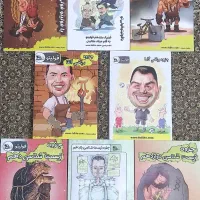 مجموعه کامل جزوات تجربی (فولیتو)
