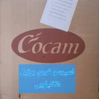 قهوه عمده|عمدهفروشی|اصفهان, مسجد مصلی|دیوار