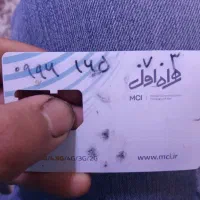 سیم کارت رند