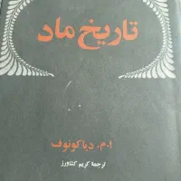فروش کتاب