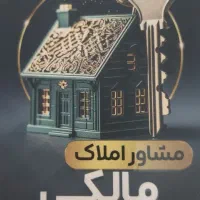 واحد-تجاری-اداری-ستارخان