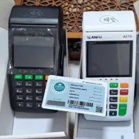 کارتخوان آکبند AF75 فورجی(تحویل یک روزه)