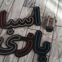 تابلو LID
