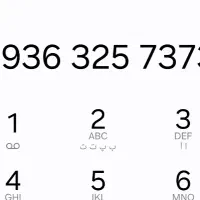 سیمکارت اکبند رند 9363257373