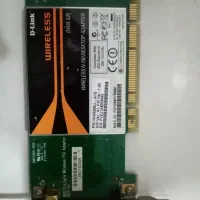 مودم وایرلس