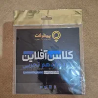 مجموعه دروس تخصصی و عمومی دوازدهم تجربی