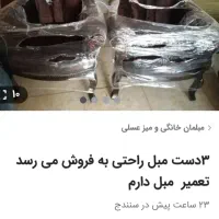 یک دست مبل راحتی راحتی ۷نفره سالم ۴میلیون تومان|مبلمان خانگی و میز عسلی|سنندج, |دیوار