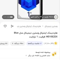 کامپیوتر خانگی pc|رایانه رومیزی|سنندج, |دیوار