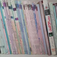 کتاب مذهبی|کتاب و مجله مذهبی|قم, پردیسان|دیوار