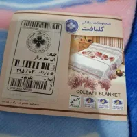 پتو گلبافت یک نفره طرح سیندرلا