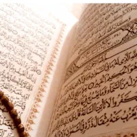 ختم قرآن برای اموات