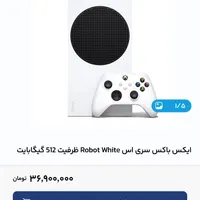 Xbox series s فروش و معاوضه با موتور