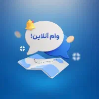 پول هر عضویت ۲میلیون بگیر