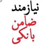 پیشنهاد همکاری میلیونی برای رتبه های AوB|استخدام مالی، حسابداری، حقوقی|رشت, بازار|دیوار