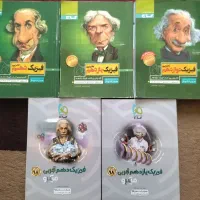 کتاب تست
