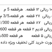 فروش اسکناس قدیمی پهلوی/ دست دوم|کلکسیون سکه، تمبر، اسکناس|مبارکه, |دیوار