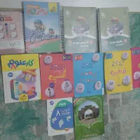 کتاب نهم هشتم هفتم چهارم داستان