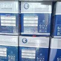 دینام موتور کولر آبی برند الکتروژن مدل 1/2|کولر آبی|شیراز, کوی زهرا|دیوار
