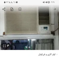 کولزگازی پنجره ای سامسونگ تازه سرویس شده