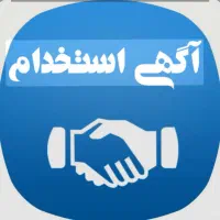 دعوت به همکاری مجموعه تولیدی و فروش مواد غذایی