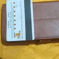 گم شده مدارک بنام سعید سیاسر