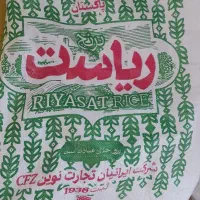 برنج پاکستانی