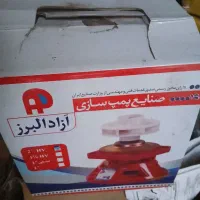 پمپ اب با سری اضافه|مصالح و تجهیزات ساختمان|شیراز, قصرالدشت|دیوار