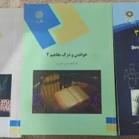سه جلد کتاب رشته مترجمی زبان