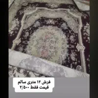 فروش 12متری سالم
