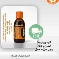 مشاوره طب سنتی هستم خانم عباسی|آرایشی، بهداشتی، درمانی|رودشت (اصفهان), |دیوار