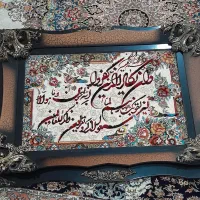 تابلو وانیکاد