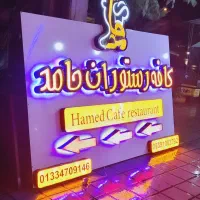 تابلوسازی نوین|خدمات پیشه و مهارت|رشت, حمیدیان|دیوار