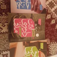 کتاب حقوقی و اصولی و فقهی