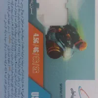 سیم کارت رند خاص بیلبوردی