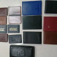 جلد کارت و جلد شناسنامه
