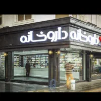 اجاره منظریه تجاری ۲۰۰ متری