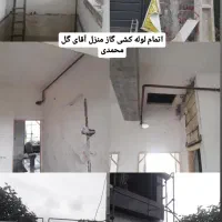 رضوان گاز لنگر