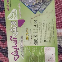 گلیم فرش آشپز خانه|گلیم، جاجیم، گبه|کرج, شهرک سهرابیه|دیوار