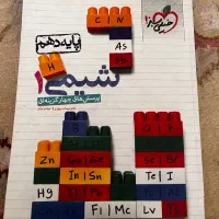 شیمی دهم خیلی سبز