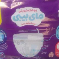 پوشاک مای بیبی شورتی۴و۶ و مولفیکس ۲و۳