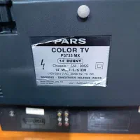 تلوزیون رنگی پارس 14 اینچ|تلویزیون و پروژکتور|نجف‌آباد, صالح آباد|دیوار
