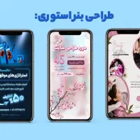 ادمین اینستاگرام هستم|خدمات رایانه‌ای و موبایل|نجف‌آباد, ویلاشهر|دیوار