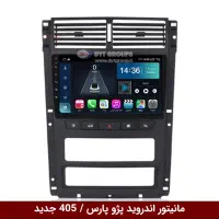 نصب سیستم صوتی وتصویری خودروانجام خدمات درمحل شما|قطعات یدکی و لوازم جانبی|قم, شهرک خودرو|دیوار