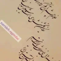 آموزش ریاضی تا پایه نهم و خوشنویسی (همه سنین)|خدمات آموزشی|تبریز, |دیوار