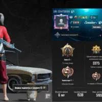 اکانت پابجی امفور یخی|کنسول، بازی ویدئویی و آنلاین|کورین, |دیوار